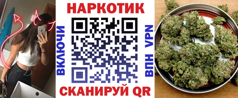Купить наркотики сайты Камень-на-Оби Кокаин А ПВП Меф мяу мяу ГАШ Метадон Канабис