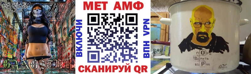АМФЕТАМИН 98% Камень-на-Оби
