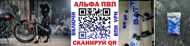 A PVP мука мориарти как зайти Камень-на-Оби
