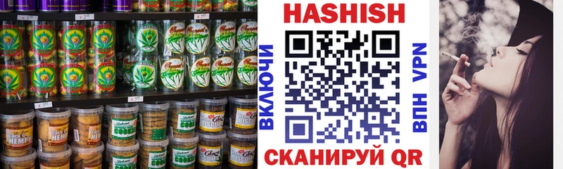 ОМГ ОМГ как зайти  Камень-на-Оби  Еда ТГК конопля 