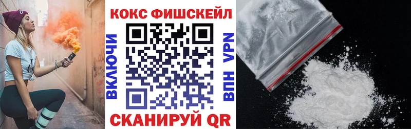 Cocaine 97%  наркотики  Камень-на-Оби 