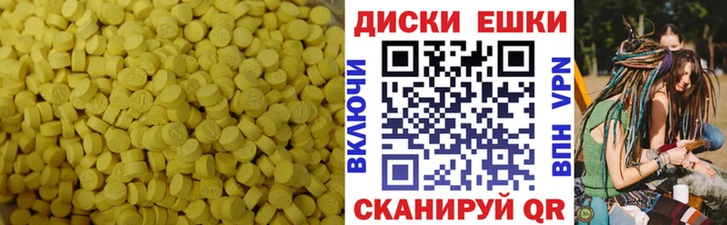 Ecstasy TESLA  Камень-на-Оби 