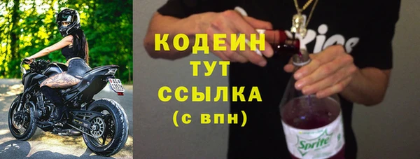 дурь Володарск