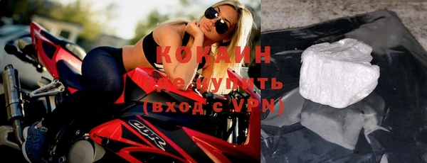 гашишное масло Волосово