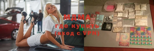 гашишное масло Волосово