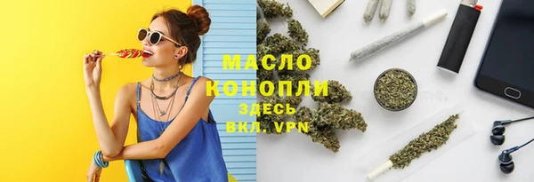 гашишное масло Волосово