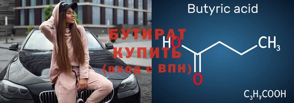 гашишное масло Волосово