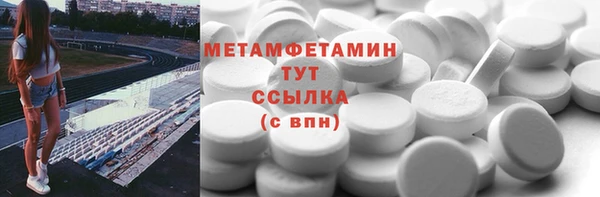 дурь Володарск