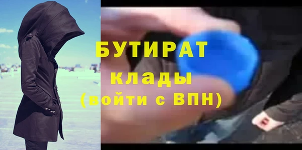 гашишное масло Волосово
