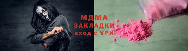 гашишное масло Волосово