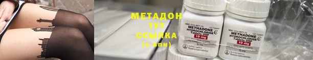 дмт Волоколамск