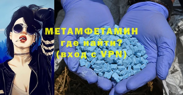 MDMA Верхнеуральск