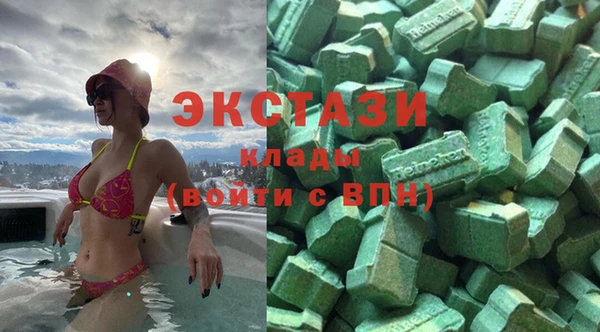 гашишное масло Волосово