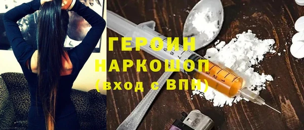 гашишное масло Волосово