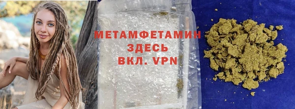 дмт Волоколамск