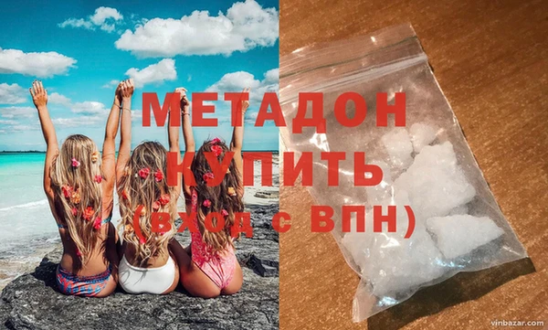 гашишное масло Волосово