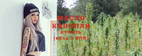 гашишное масло Волосово