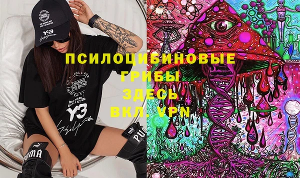 гашишное масло Волосово