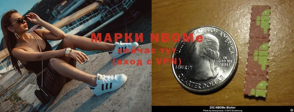 гашишное масло Волосово