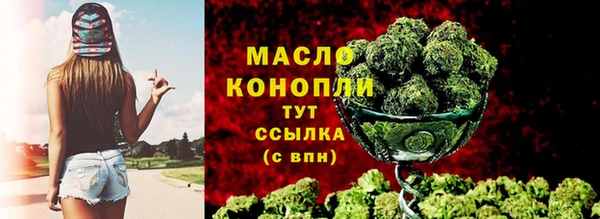 дурь Володарск
