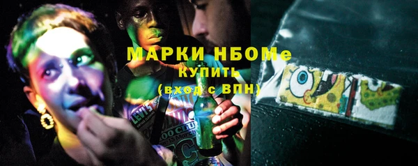 гашишное масло Волосово