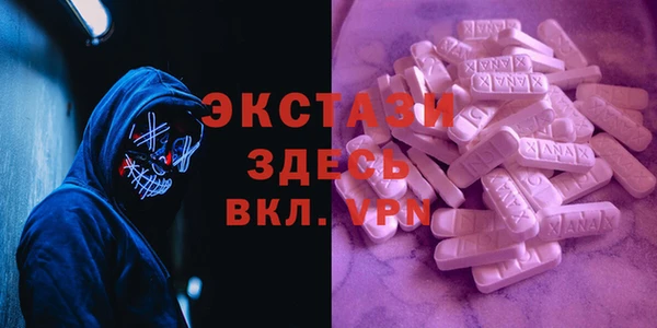 гашишное масло Волосово