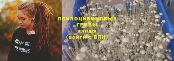 гашишное масло Волосово