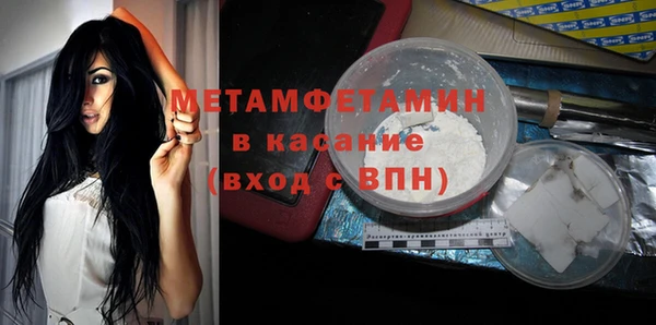 гашишное масло Волосово