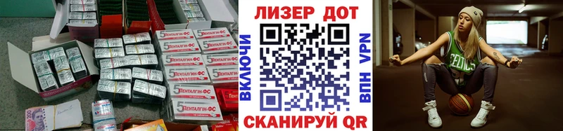гидра вход  Камень-на-Оби  Лсд 25 экстази кислота 