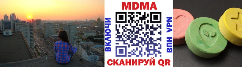 где можно купить наркотик  Камень-на-Оби  МДМА crystal 
