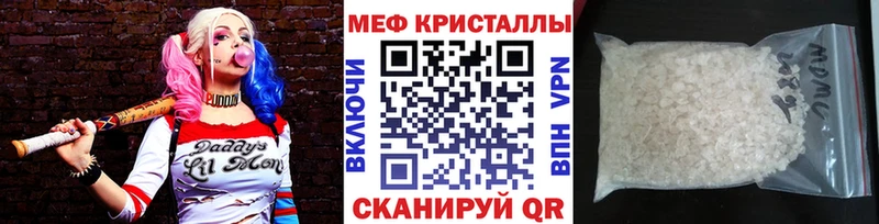 МЯУ-МЯУ VHQ  нарко площадка наркотические препараты  Камень-на-Оби 