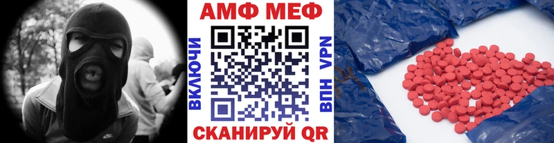 что такое наркотик  Камень-на-Оби  Метамфетамин винт 