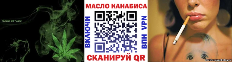 ТГК жижа  Камень-на-Оби 